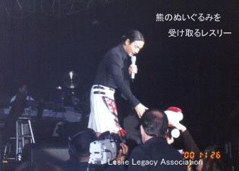 A Christmas 
Bear was presented to him on the 3rd night.