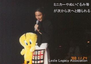 He received many gifts from fans.