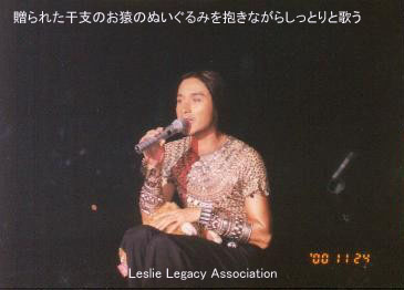 A monkey doll was presented to him by a fan from Canada.
