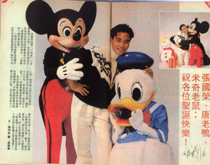 Leslie&Mickey